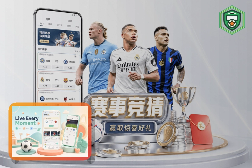 2026美加墨世界杯观赛指南与出行小贴士